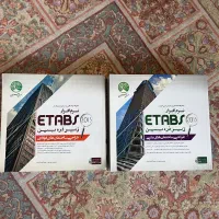 سری عمران آموزش سیف و ایتبس safe etabs محاسبات