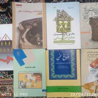 کتاب های مخصوص رشته‌ی هتل داری