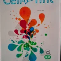 کاغذ A4 سل پرینت
