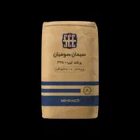 سیمان صوفیان تیپ ۱ ارزانتر از کارخانه