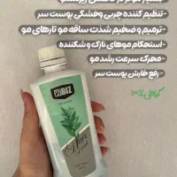 تونیک