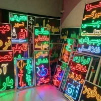 تابلو  هایپرمارکت ۵۰ در ۷۰ خرید ال ای دی