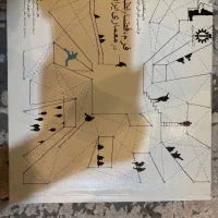 کتاب فرم فضا و نظم