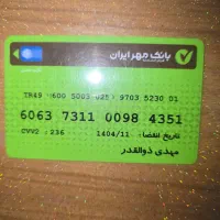 کیف کوچک با مدارک داخلش گم کردم
