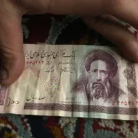صد ریالی