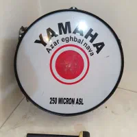 طبل درحدنو
