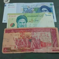 اسکناس ارزشمند5000ریالی تظاهراتی(پانصدی بنی صدر)