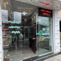 عرضه انواع محصولات خانگی و محلی