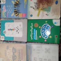 کتاب های مربوط به پایه نهم درسی و تیزهوشانی