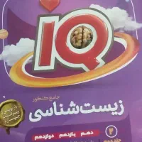 کتاب درسی