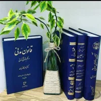 وکیل متخصص*امور ملکی*دیه*کیفری کلاهبرداری*دیوان