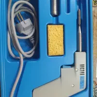 هویه ERSA