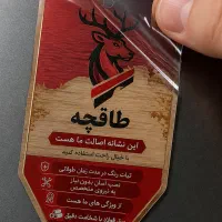 استخدام نیروی کار فنی ، متن کامل بخون سوال نپرس