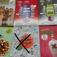 کتاب کار کنکور انسانی کاملانو