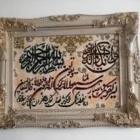 تابلو فرش