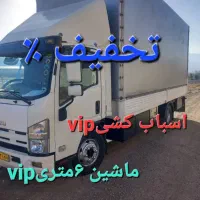 باربری حمل اثاثیه منزل