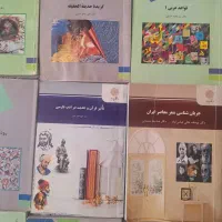 کتابهای  رشته ادبیات فارسی پیام نور با نصف قیمت