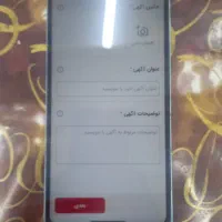 ردمی a5