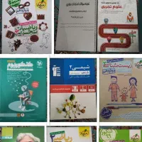 کتاب های تست و درسنامه کنکوری