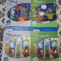 کتاب تست تجربی