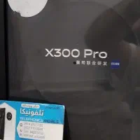 Vivo X300 Pro 512G|موبایل|تهران, حسن‌آباد|دیوار