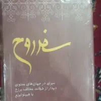 کتاب های نو