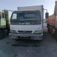 کاویان