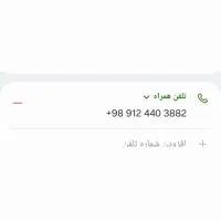 خط همراه اول کد ۴