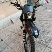 تریلT2