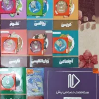 بسته خصوصی پرش (ارسال به تمام نقاط)