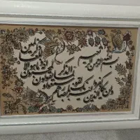 تابلو