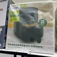 سرخکن فلیپس 9200 اصلی
