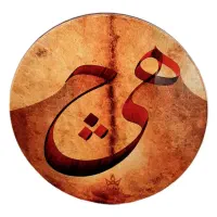 انواع سازهای کوبه ای بصورت اقساطی