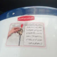 آبگرم کن برقی نو