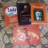 کتاب و رمان