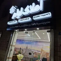 اجاره-ویلایی-نظام-شمالی-70-متر