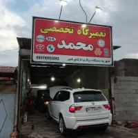 تعمیرگاه خودرو  تعمیرات خودرو