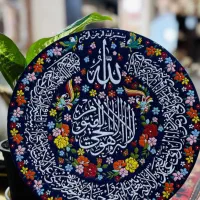 سفارش دیوارکوب های قرآنی میناکاری