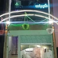 گیم نت