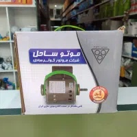 پخش موتور کولر ۷۵۰۰ سیم پیچ مس، آلمینیوم بابابرقی
