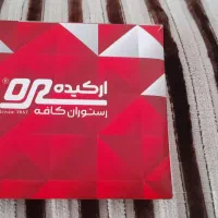 بن کارت رستوران ارکیده