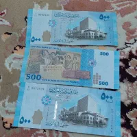 اسکناس های خارجی سوپر بانکی و کلکسیونی