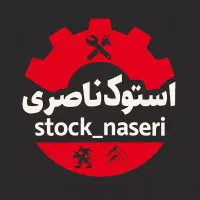 استخدام