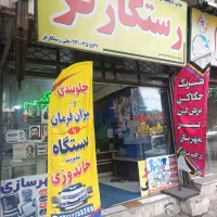 پرچم ساحلی جلوبندی سازی پرچم بنر مکانیکی