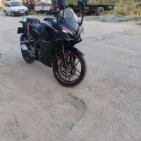 ار اس