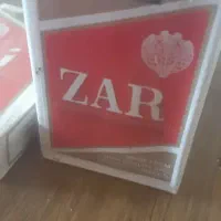 س،ی،گار نوستالژی زر