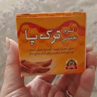 کرم ترک پا