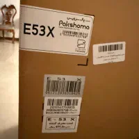 جعبه ماشین ظرفشویی پاکشوما