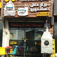 اجاره-مغازه-در-هریس-دالخانی-رامسر