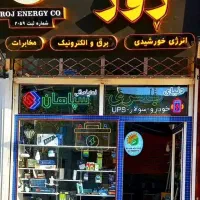 برق خورشیدی